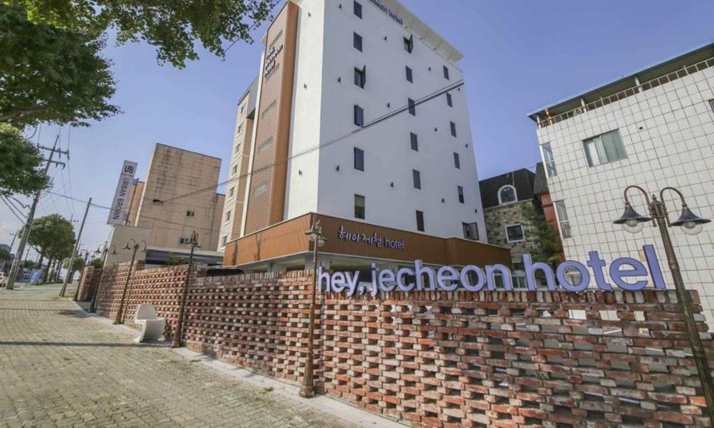 a brick wall in front of a building at Hey, Jecheon Hotel in Chech'ŏn-yŏk