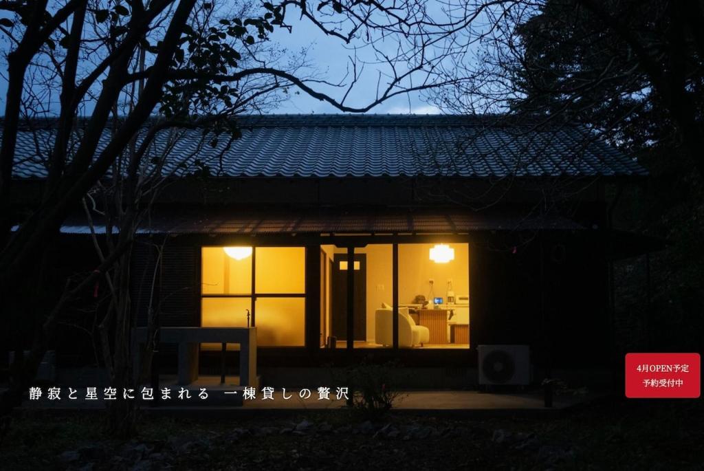 鹿善 SHIKA ZEN 静寂と星空に包まれる 一棟貸しA private rental surrounded by tranquility and starry skies