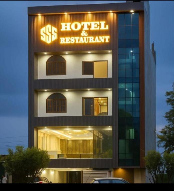 a hotel with a sign on the side of a building at sSS HOTEL & RESTURENT in Ahraurā Road