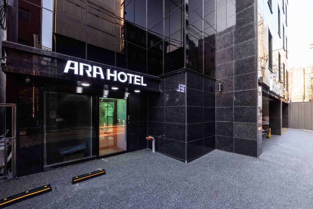 an entrance to an airport hotel in a city at ARA Hotel in Seoul