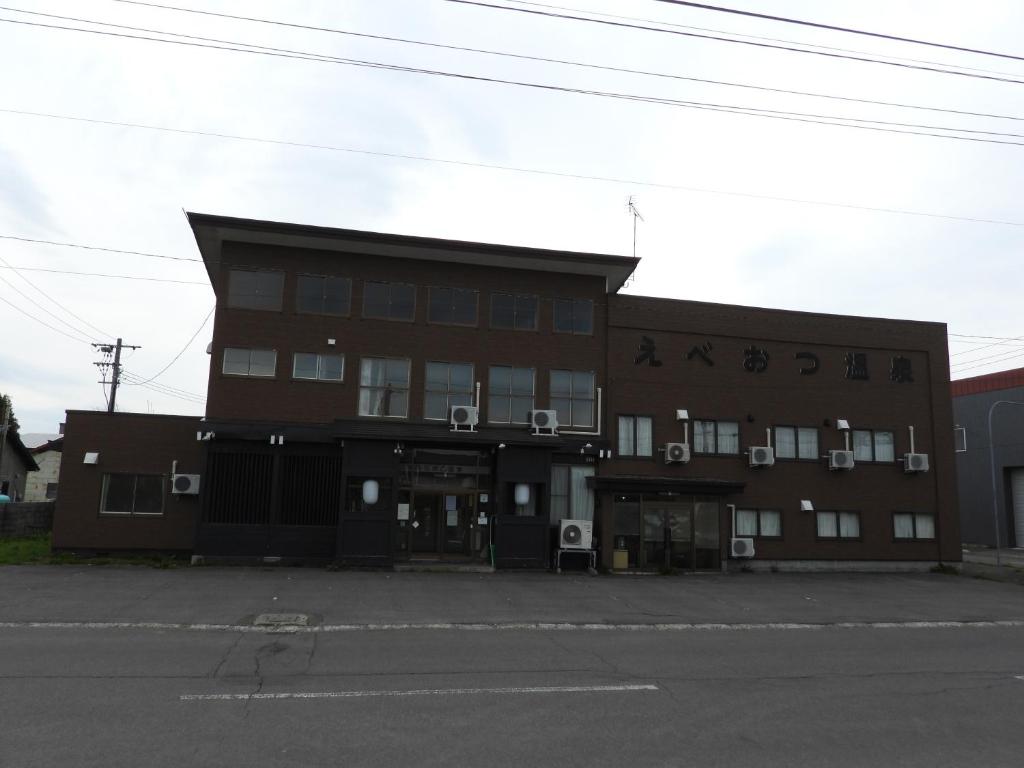 a large brick building on the corner of a street at Ebeotsu Onsen in Takikawa