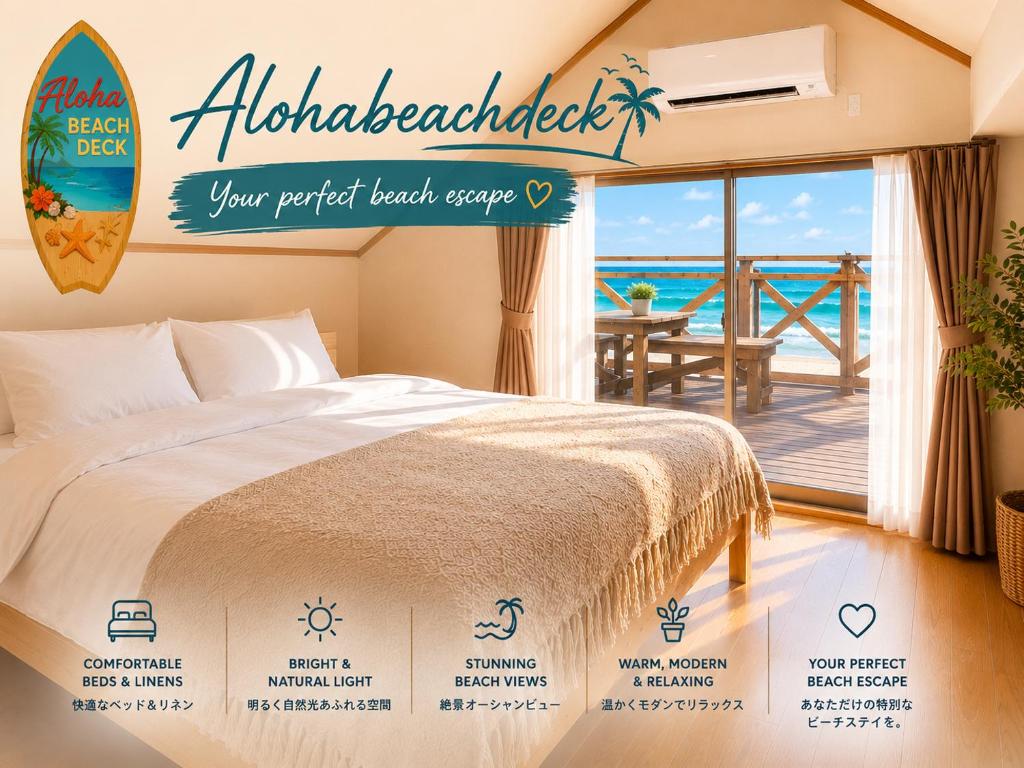 a poster for a hotel room with a bed and a surfboard at Aloha Beach Deck , Oceanfront, Stunning Sunrises, BBQ, Karaoke in Hokota