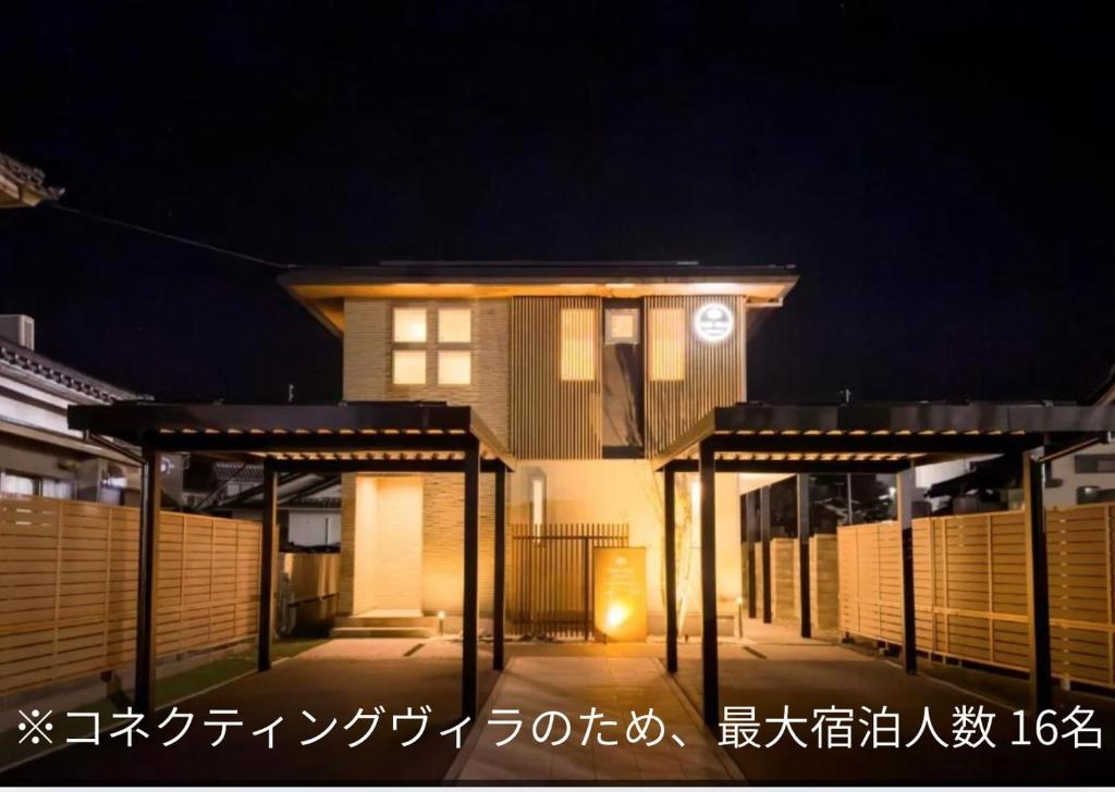 a building with a clock on it at night at マークヴィラ松本 in Matsumoto