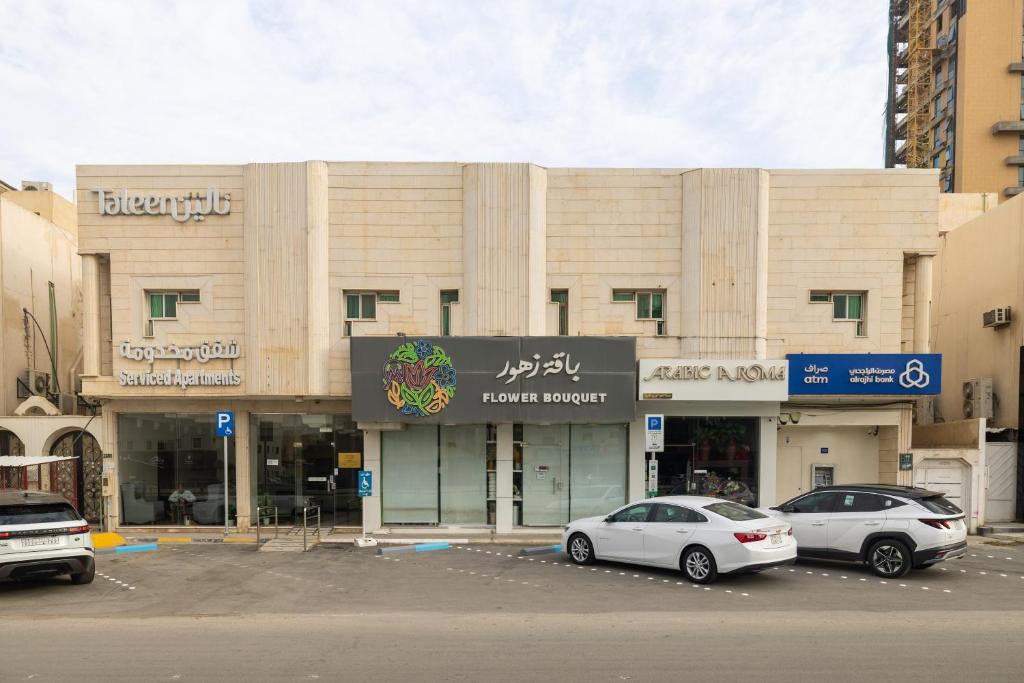 TALEEN AL NAKHEEL APARTMENT