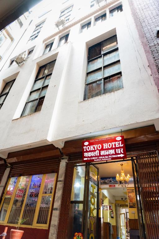 a building with a hotel sign in front of it at Tokyo Hotel in Kathmandu