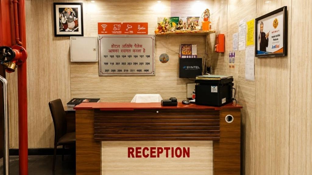 a reception desk in a restaurant with a registration sign at Hotel Atithi Palace in Sahāranpur