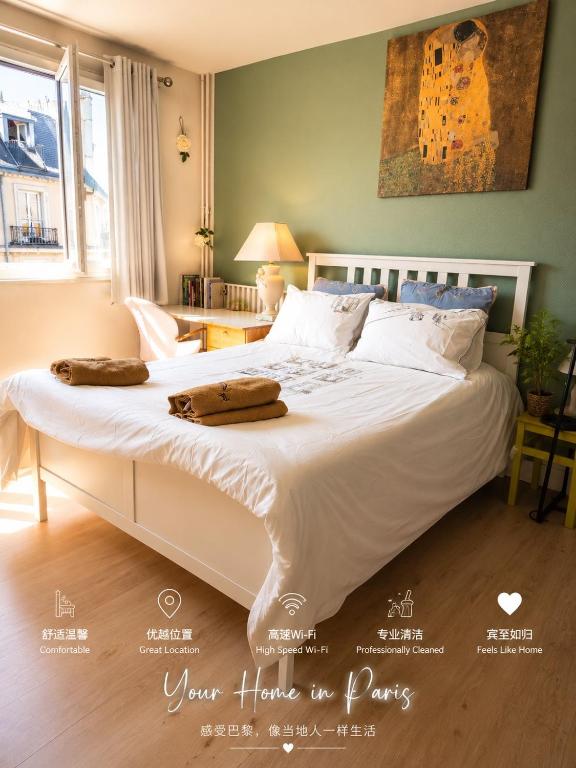 a bedroom with a large bed with two towels on it at Spacious Studio Paris La villette-Metro in Paris