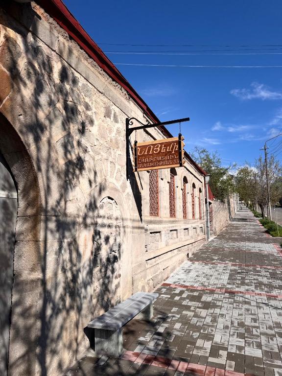 Zgrada u kojoj se nalazi vikendica