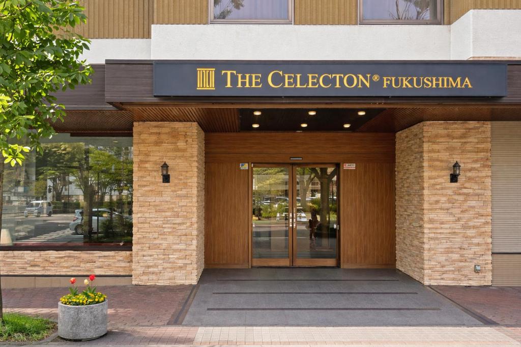 a building with the door to the ceditation institution at The Celecton Fukushima in Fukushima