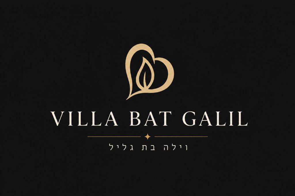 וילה בת גליל – תמונה 6