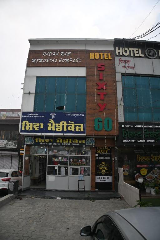 a hotel building with a sign for a hotel at Hotel 60 in Bhucho