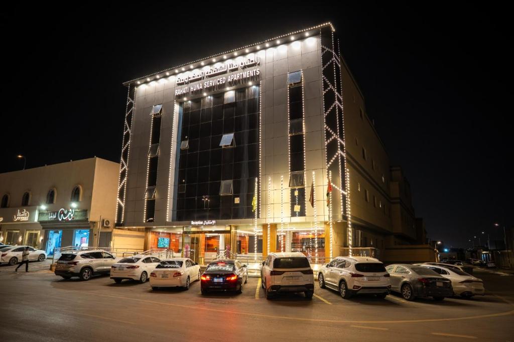 a large building with cars parked in a parking lot at راحتي هنا in Riyadh