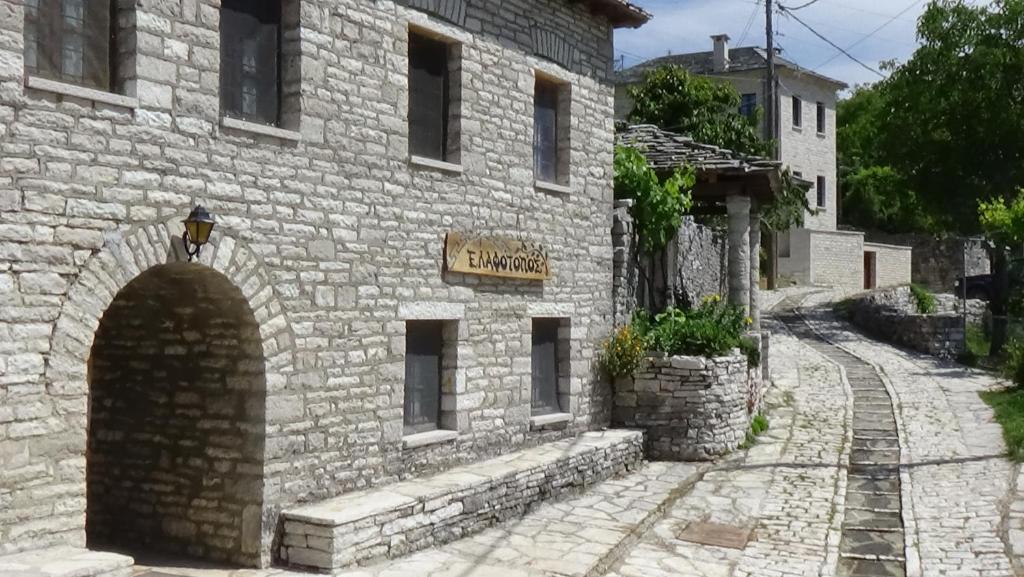 Fotografie z fotogalerie ubytování Elafotopos Hotel v destinaci Elafotopos