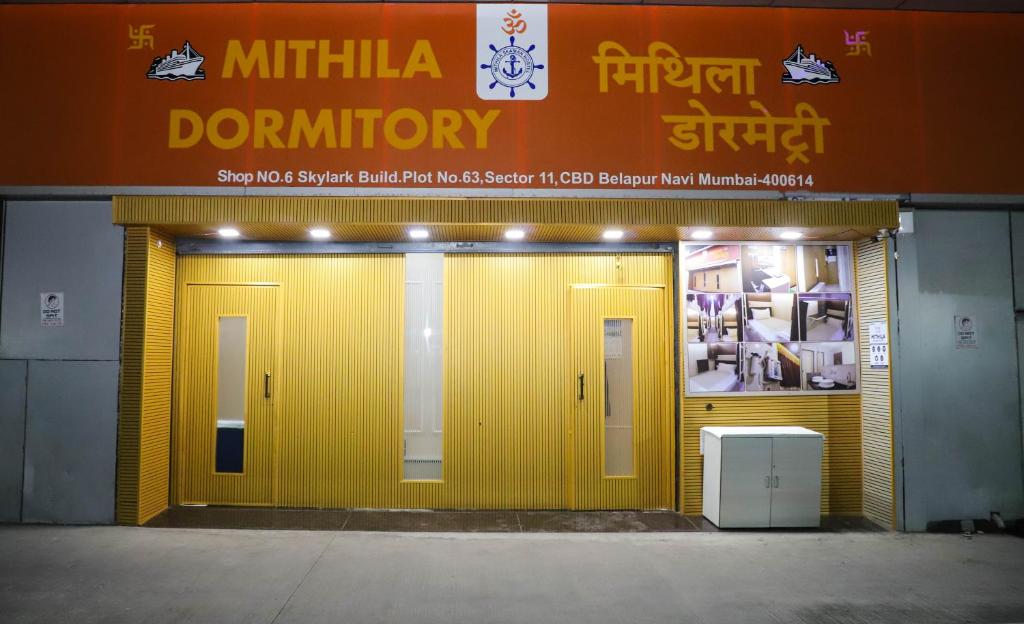 a yellow front door of a department store at Mithila Dormitory in Navi Mumbai