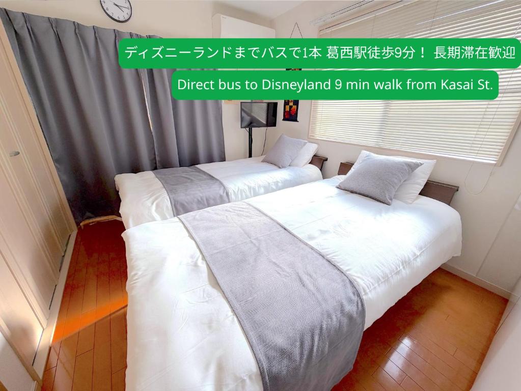 Neaer Disneyland Entire Apartment 2 Beds Wi-Fi