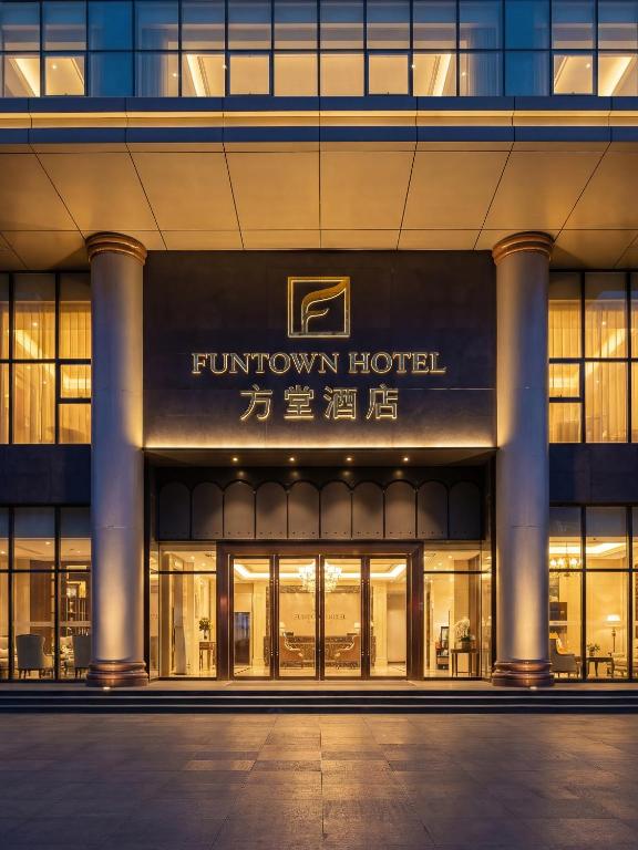 FUNTOWN Hotel (Chengdu Chunxi Road Taikoo Li) Images