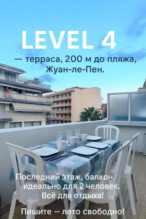 uma mesa e cadeiras em cima de uma varanda em Level 4 em Antibes