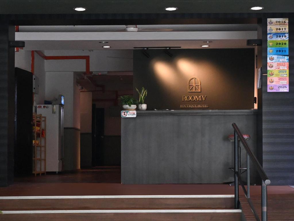 a lobby with a bar with a company sign on it at Juichi Homestay in Kluang