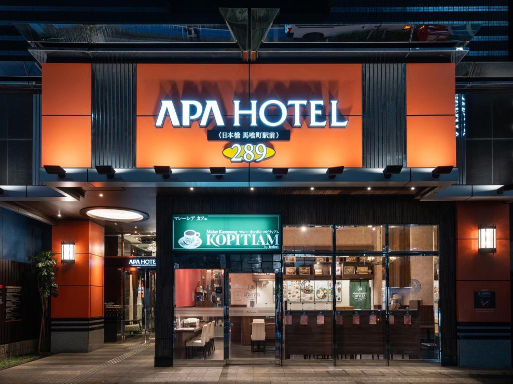 an apa hotel sign on the side of a building at APA Hotel Nihombashi Bakurocho Ekimae in Tokyo