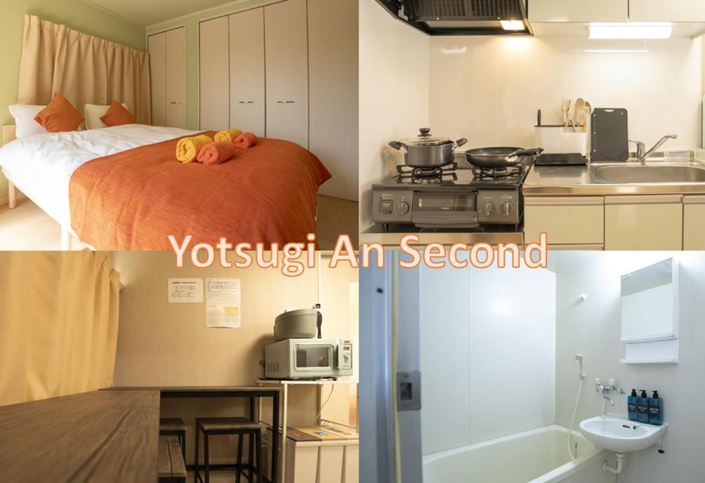 Yotsugi an second floor near yotsugi station