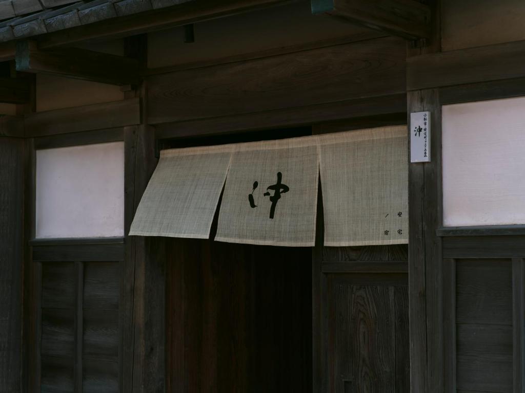 a sign on the door of a building at 安宅ノ宿 沖 in Komatsu