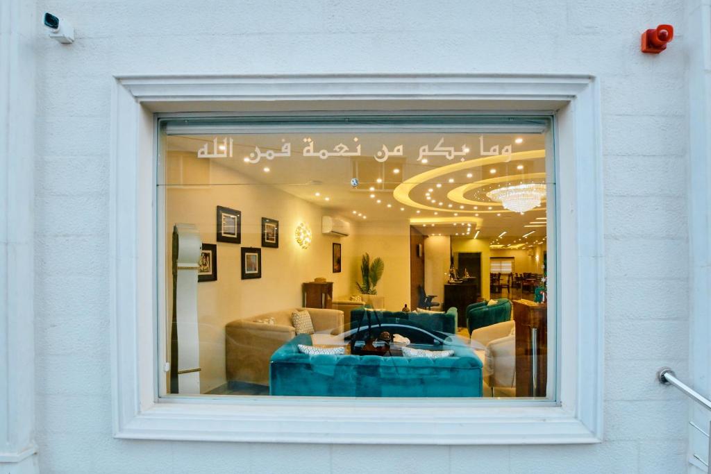 a window of a store with a living room at Petra Premium Inn in Wadi Musa