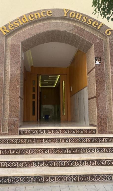 a entrance to a university building with a sign on it at بوخالف طنجة Youssef Residence in Tangier