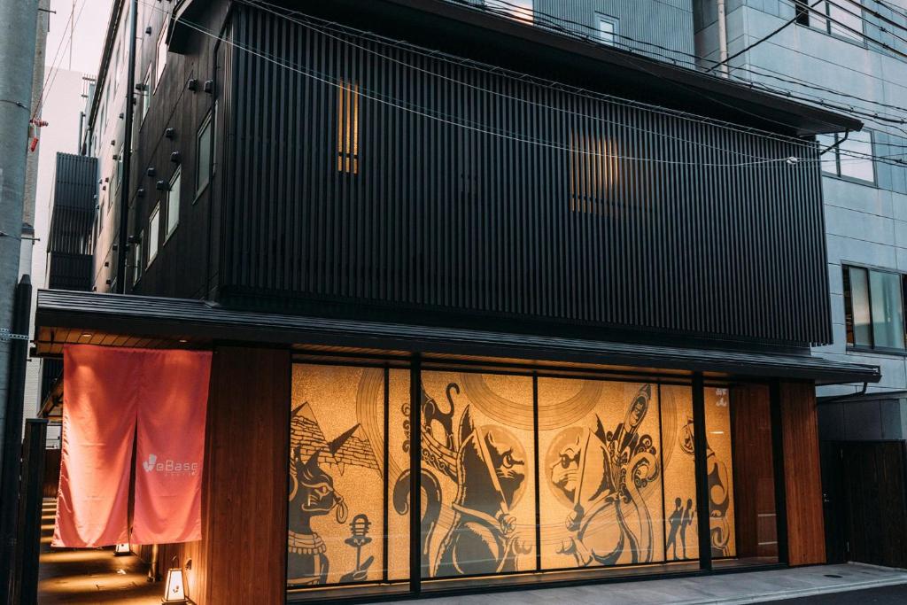 WeBase Kyoto