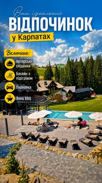 a magazine cover of a beach with chairs and umbrellas at Котеджі Грань in Yablunytsya