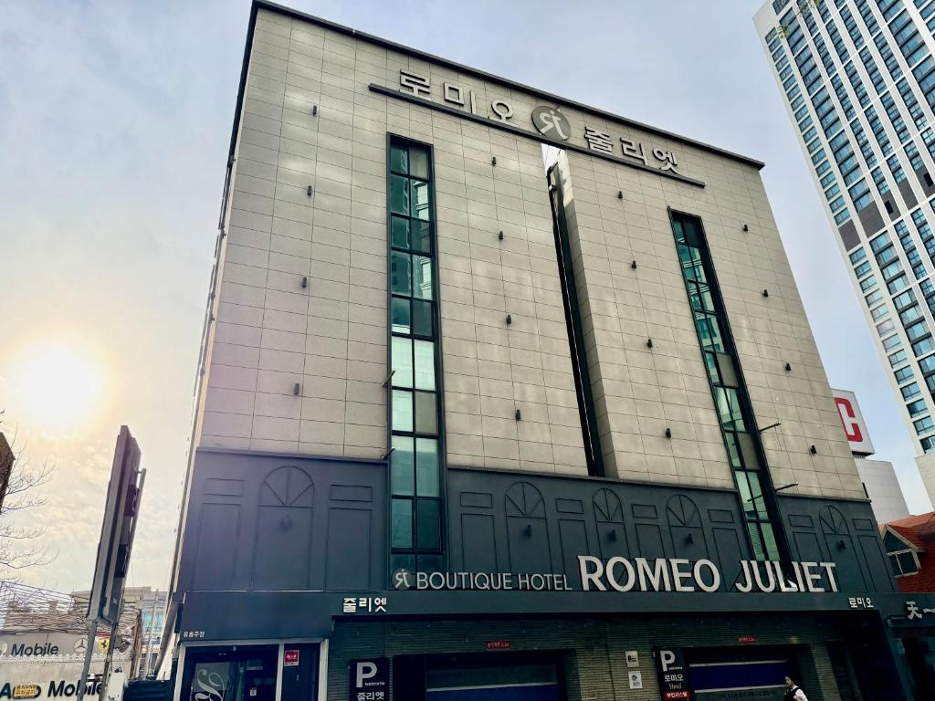 a building with a sign on the side of it at 로미오앤줄리엣 in Daegu