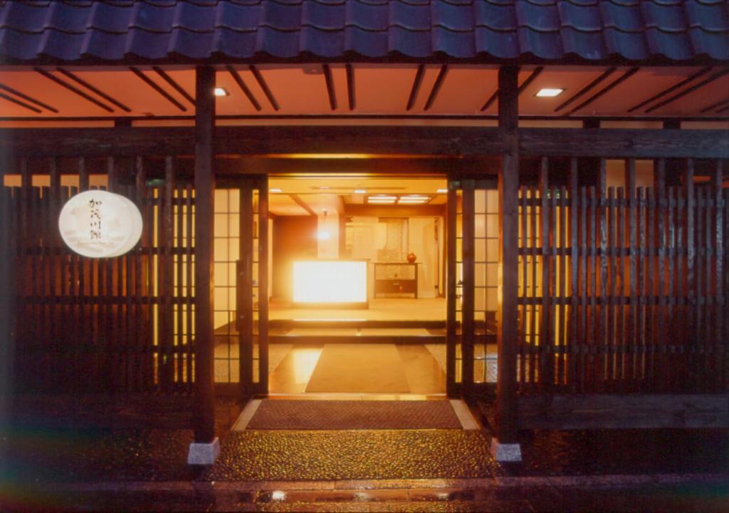 Kamogawakan