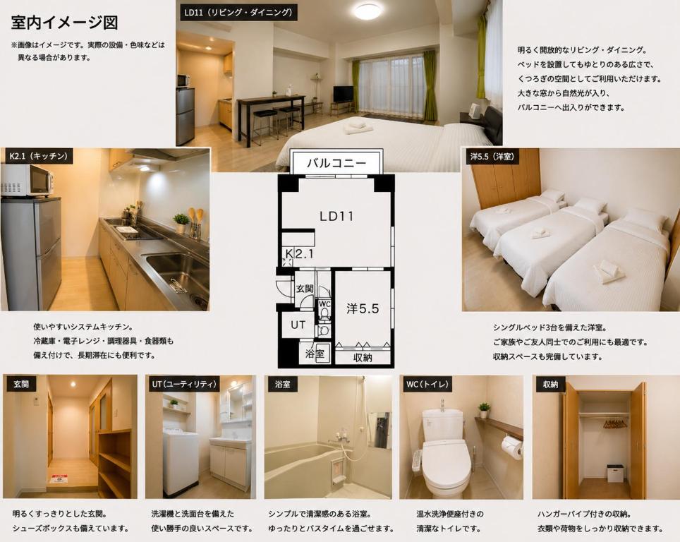 Downtown area Spacious cozy room Susukino IK301
