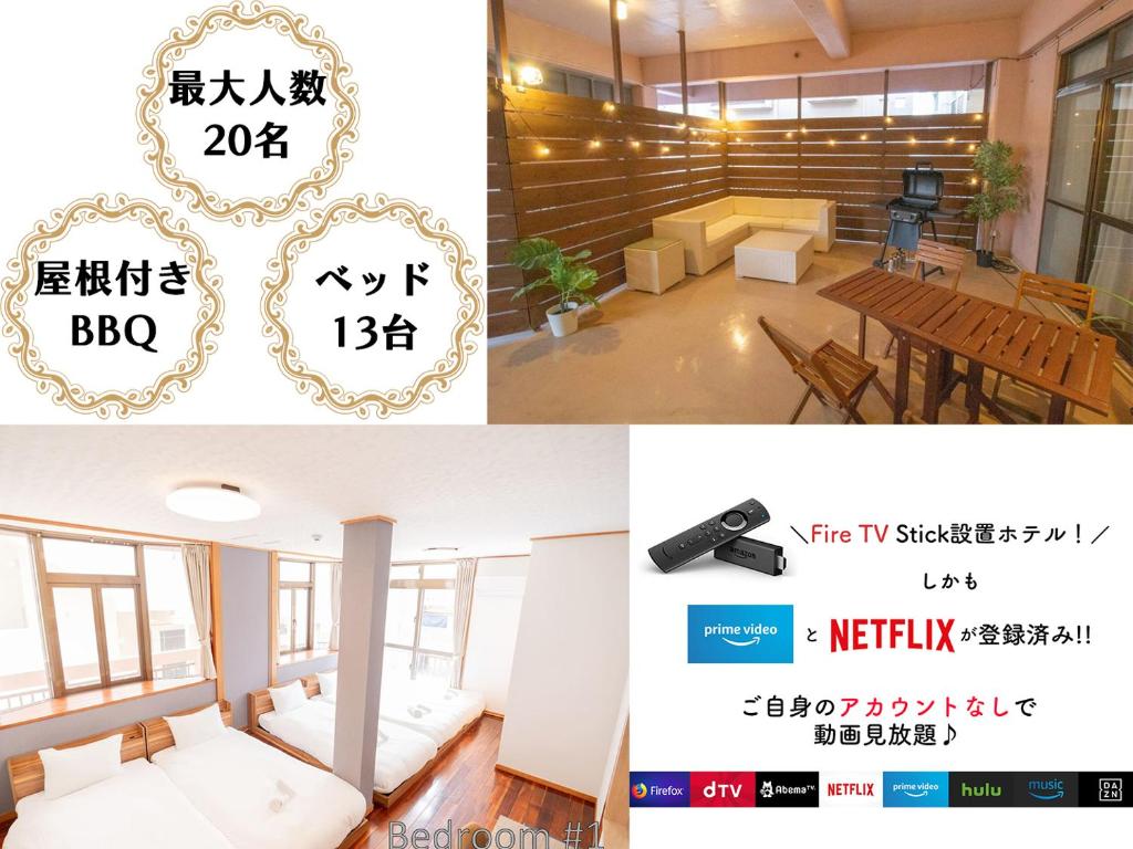 Dot House Naha