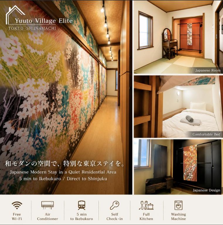 One stop from Ikebukuro very popular Shiinamachi Unique Yuuto Village Minami Nagasaki Elite YVE