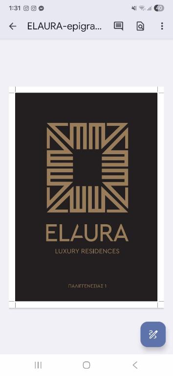 Elaura Luxury Residence PHAOS