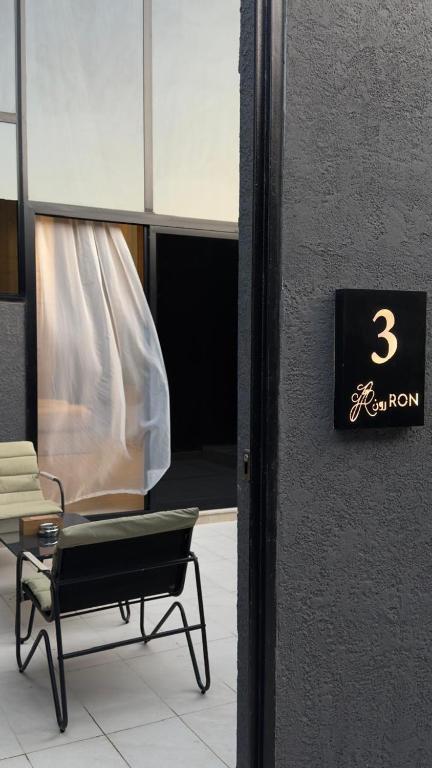 a hospital room with a chair and a sign at شاليهات رون الفندقية in Medina