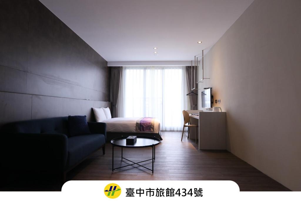 Et opholdsområde på Hotel Hesper HSR Taichung