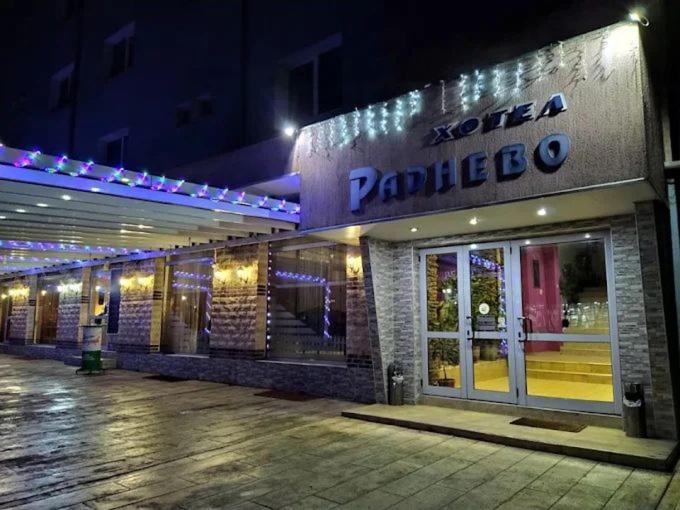 a store front of a parking lot at night at ХОТЕЛ РАДНЕВО in Radnevo