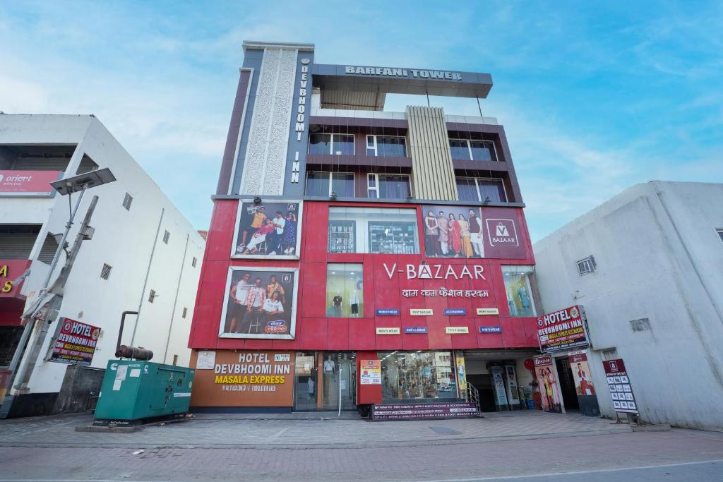 a red building with advertisements on the side of it at Devbhoomi Inn in Deoghar