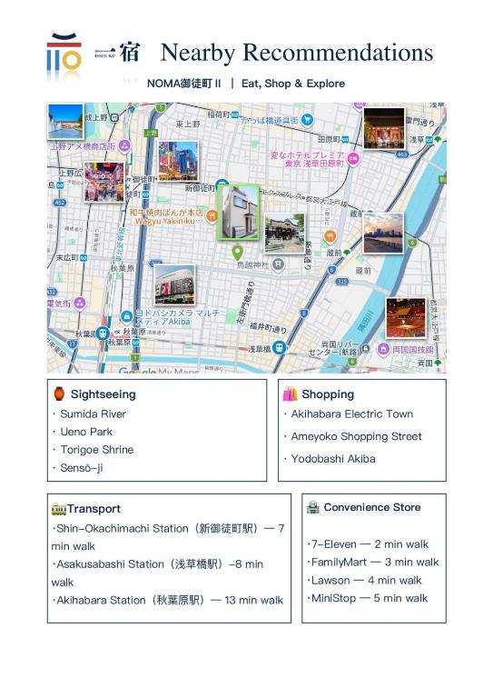ISSHUKU NOMA御徒町II 301- Triple Room