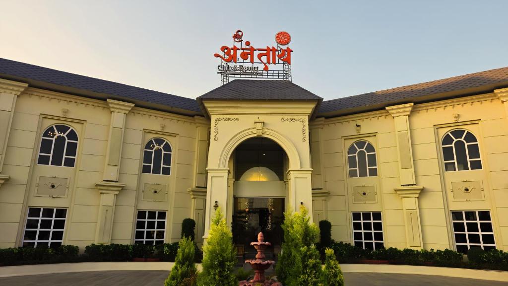 a building with a tower on top of it at Shree Anantay Club & Resort in Ujjain