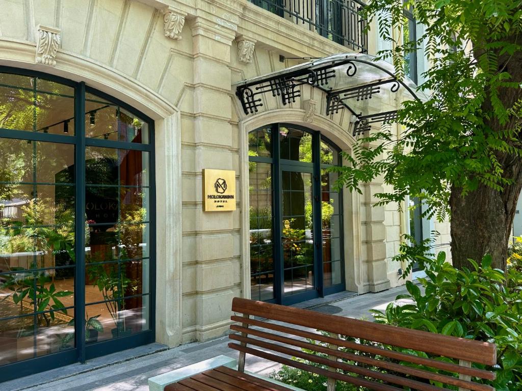 فضای داخلی Molokan Inn Hotel در باکو - تصویر ۳