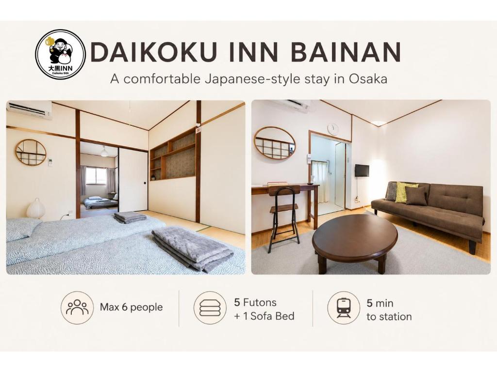 DAIKOKU INN Bainan