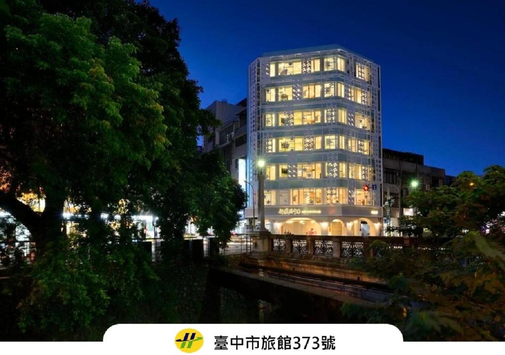 a tall building at night with lights on at Shin Sei Bashi Hotel in Taichung