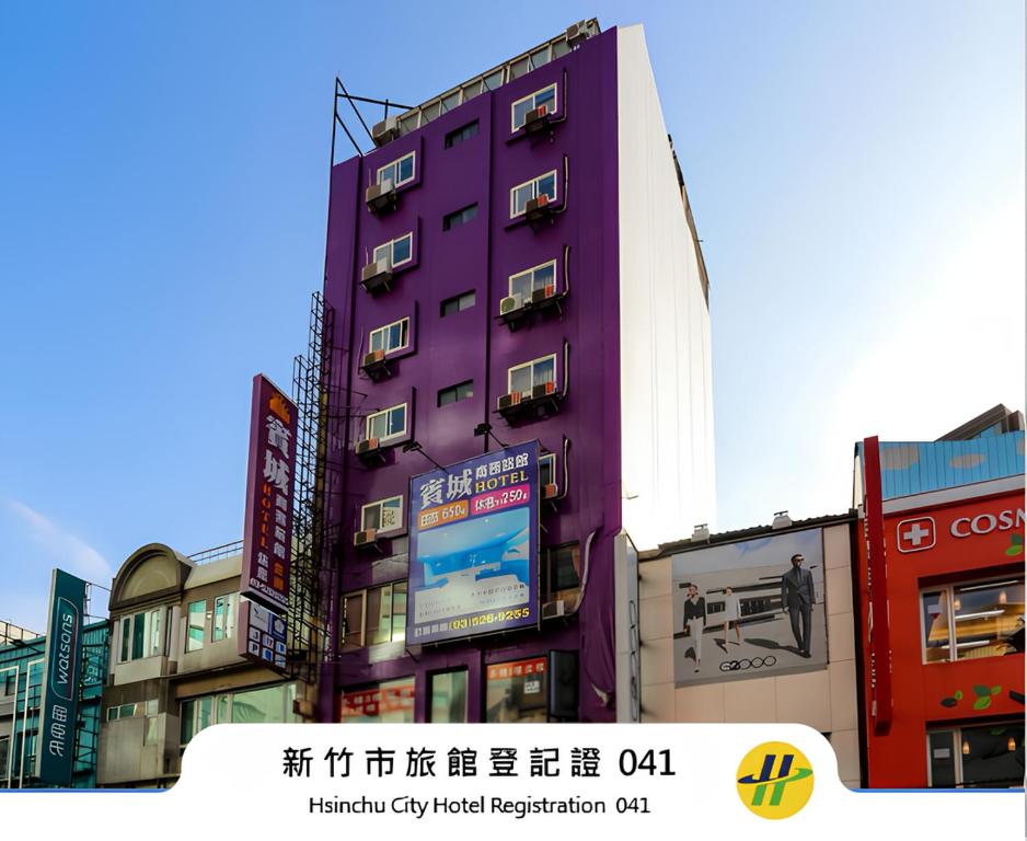 a purple building in the middle of a city at Bin Chen Business Hotel in Hsinchu City
