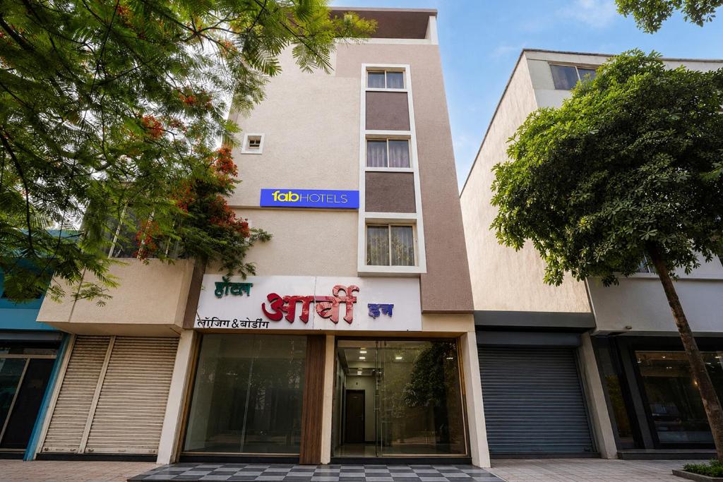 a building with a sign on the front of it at FabHotel Aarvi Inn in Aurangabad