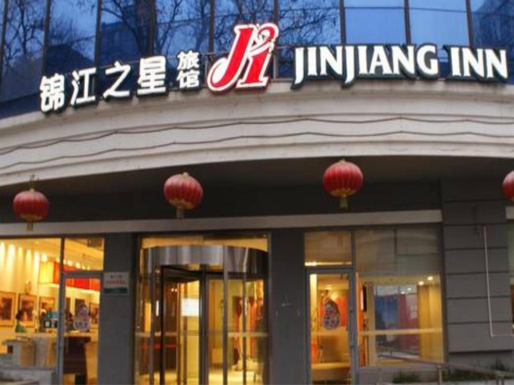 Jinjiang Inn - Beijing Jiuxianqiao في بكين: مبنى عليه لافته