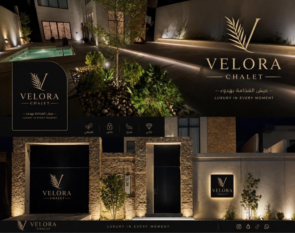 a collage of photos of a building with a villa at شاليه بالم ون و فيلورا الفندقي in Buraydah