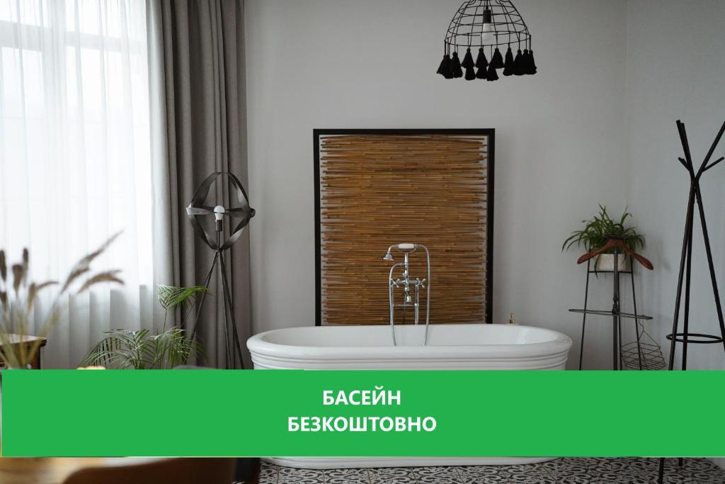 a bathroom with a bath tub in a room at Bobritsa Dacha in Bobritsa
