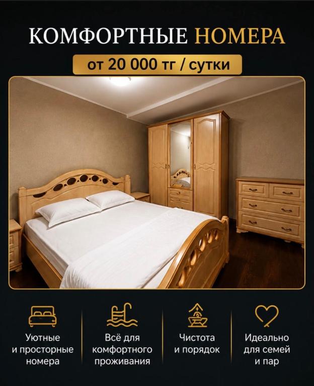 a poster of a bedroom with a bed and a dresser at Rif Burabay in Borovoye